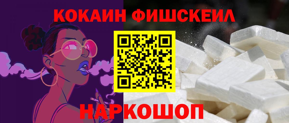 КОКАИН Боливия Миасс
