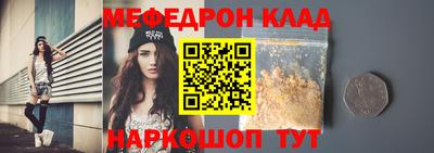 тгк Чебоксары
