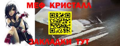 тгк Чебоксары