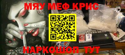 спайс Чапаевск
