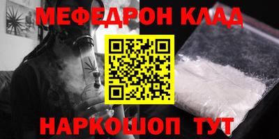 спайс Чапаевск