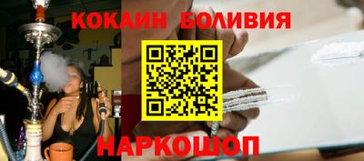 PSILOCYBIN Чебаркуль