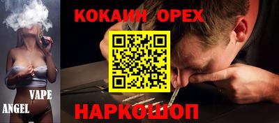 PSILOCYBIN Чебаркуль