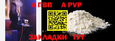 тгк Чебоксары