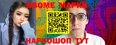 спайс Чапаевск