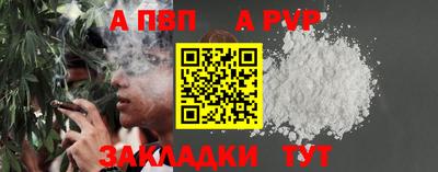 спайс Чапаевск
