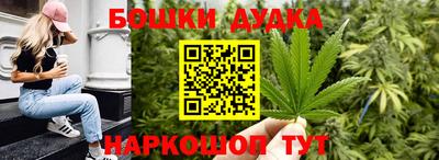 спайс Чапаевск
