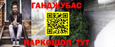 спайс Чапаевск