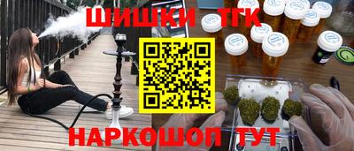 PSILOCYBIN Чебаркуль