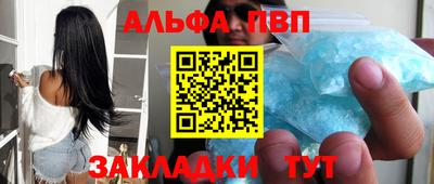 спайс Чапаевск