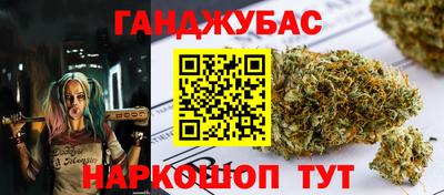 спайс Чапаевск