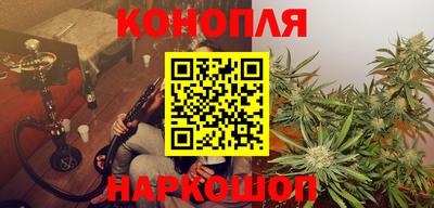 спайс Чапаевск