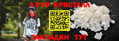 PSILOCYBIN Чебаркуль