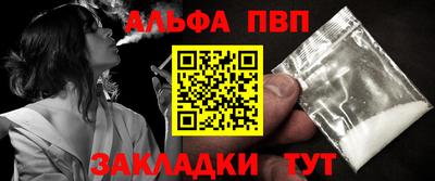 спайс Чапаевск