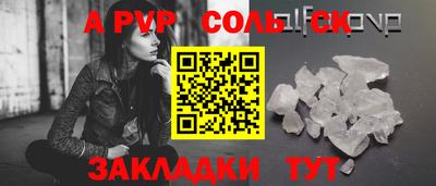 PSILOCYBIN Чебаркуль