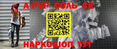 тгк Чебоксары