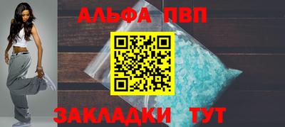 спайс Чапаевск