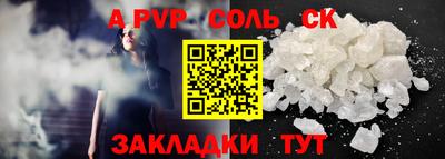 PSILOCYBIN Чебаркуль