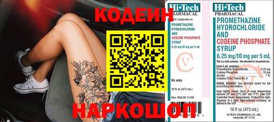 тгк Чебоксары