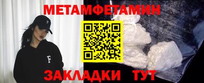 тгк Чебоксары