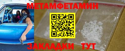 спайс Чапаевск