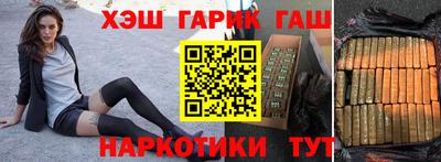 спайс Чапаевск