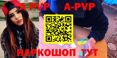 тгк Чебоксары