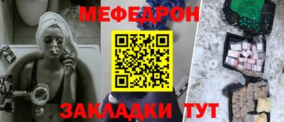 тгк Чебоксары