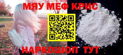 PSILOCYBIN Чебаркуль