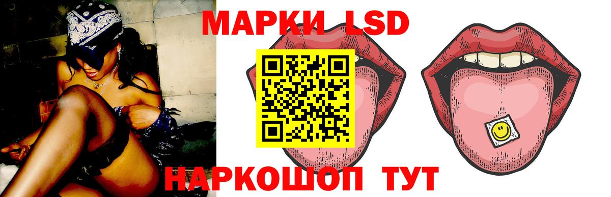 Лсд 25 экстази ecstasy  LSD-25 экстази ecstasy  Лсд 25 экстази  Миасс  Вход с VPN 