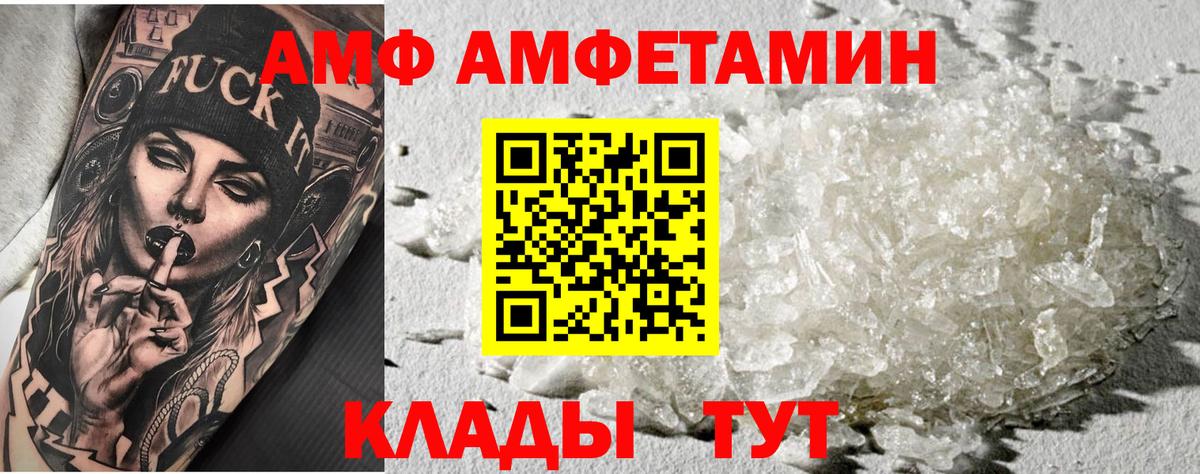 Миасс  Первитин мет  Первитин мет  Вход с VPN 