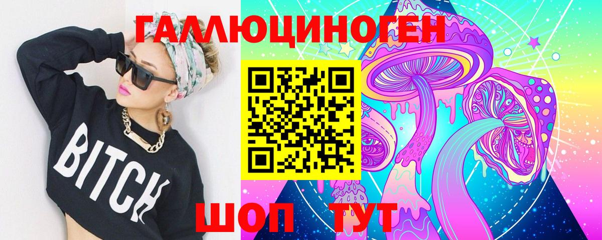 Галлюциногенные грибы мухоморы Миасс