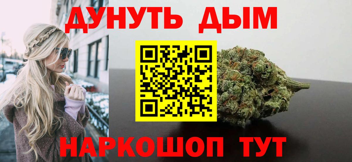 Миасс  Шишки марихуана OG Kush  Конопля конопля  Вход с VPN  Марихуана сатива  Канабис AK-47 